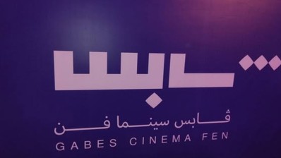 ولاية قابس