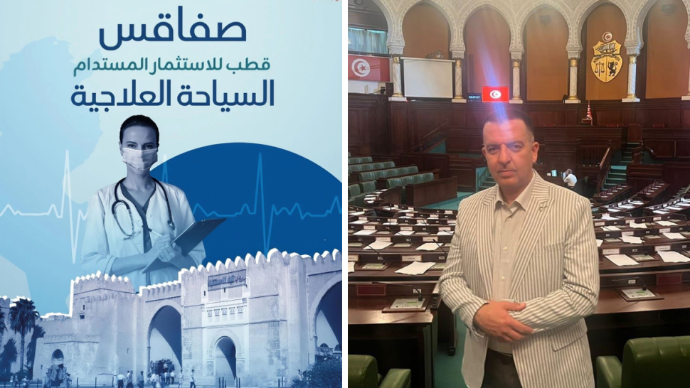 معز برك الله: الأيام العلمية بصفاقس منصة لربط التشريع بالتنمية ودفع الاستثمار المستدام