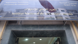 المعهد الوطني للاستهلاك يمضي اتفاقيتي شراكة للحدّ من ظاهرة التبذير الغذائي