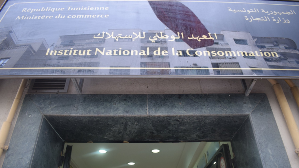 المعهد الوطني للاستهلاك يمضي اتفاقيتي شراكة للحدّ من ظاهرة التبذير الغذائي