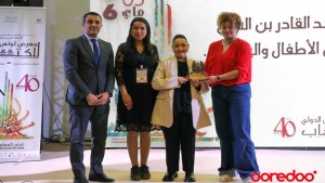 Ooredoo Tunisie célèbre la culture et la créativité à la 40ᵉ édition de la Foire Internationale du Livre de Tunis
