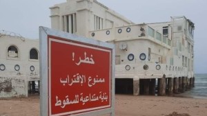 قبة الهواء