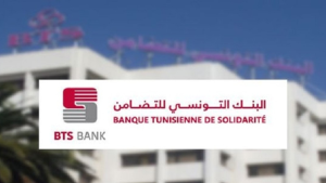 البنك التونسي للتضامن يطلق منتوجين رقميين جديدين