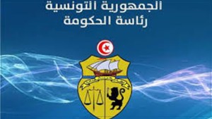 رئاسة الحكومة تفتح مناظرة خارجية لانتداب مراقبين مساعدين بهيئة مراقبي الدولة