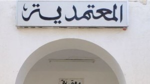 معتمدية السبيخة