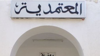 معتمدية السبيخة