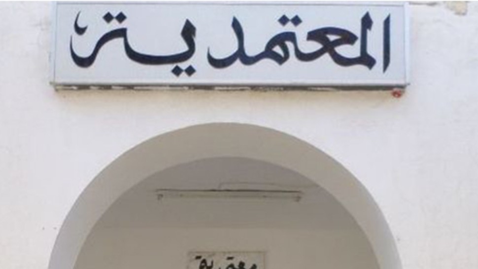 معتمدية السبيخة