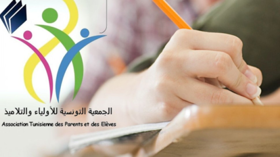 جمعية الأولياء والتلاميذ: الدروس الخصوصية أكبر "مظلمة" في المنظومة التعليمية