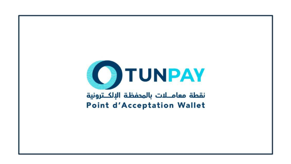 إطلاق علامة وطنية موحدة للدفع عبر الهاتف الجوال ''TUNPAY''
