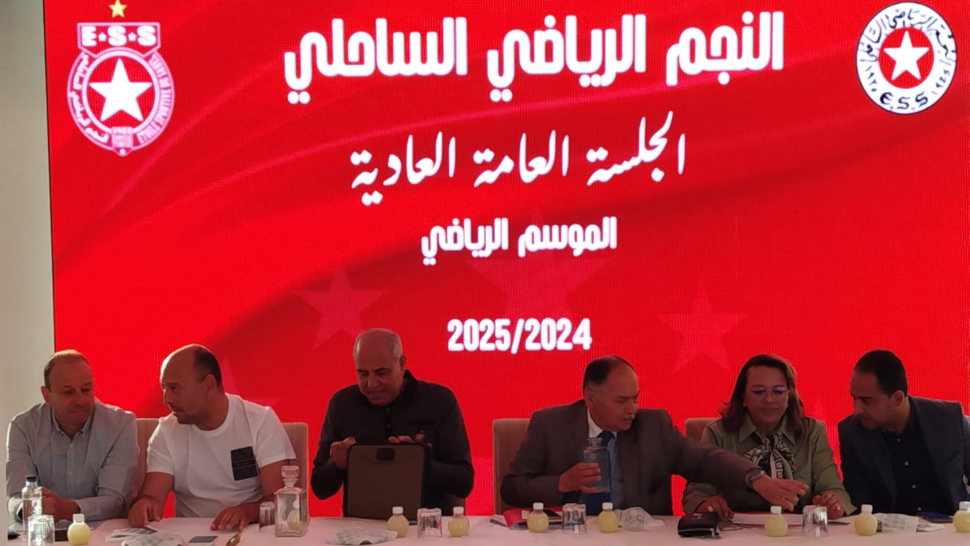 النجم الساحلي