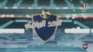 التلفزة التونسية : نتقدم بالاعتذار لكافة المشاهدين اثر تسرّب كلمة نابية في أحد المقاطع المصوّرة