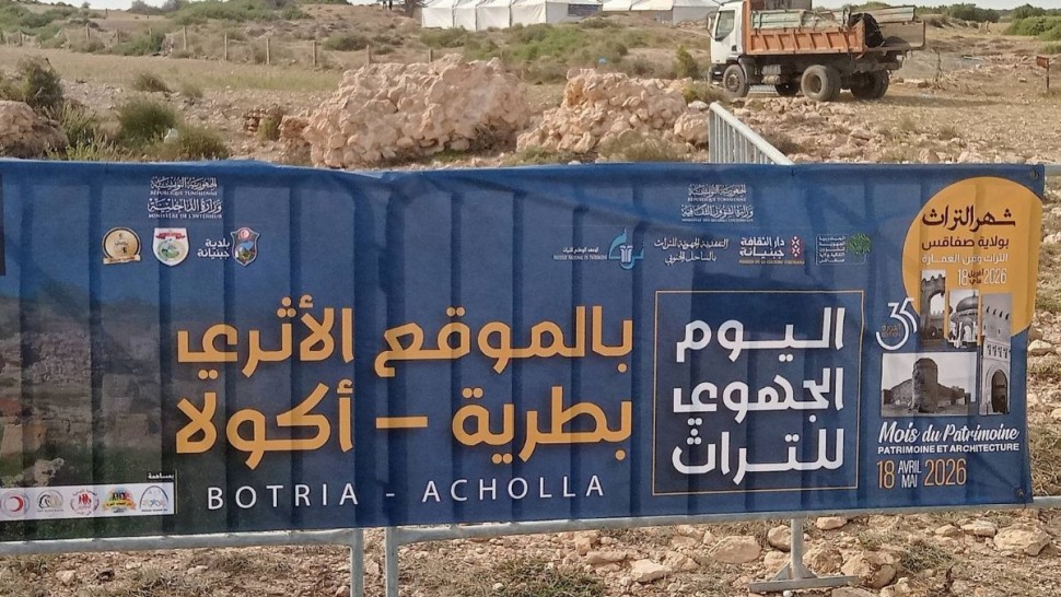 قريبا: انطلاق حفريات أثرية جديدة بالمنطقة الأثرية "بطرية"