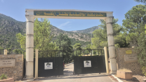 منع الزيارات والتخييم بالحديقة الوطنية بجبل زغوان