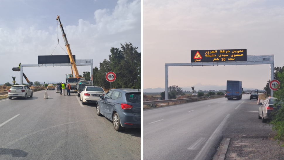 تونس للطرقات السيارة: تركيز لوحة إرشادية ضوئية متغيّرة ثانية