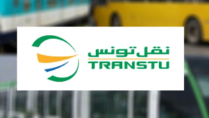 نقل تونس: برمجة خاصة بمناسبة إجراء اختبارات مناظرات انتداب اساتذة التعليم الثانوي والتقني والفني الأحد
