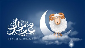 مفتي الجمهورية يعلن موعد عيد الأضحى المبارك