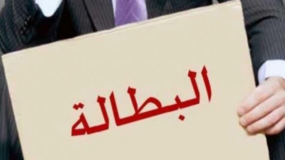 تراجع نسبة البطالة في تونس إلى 15 بالمائة