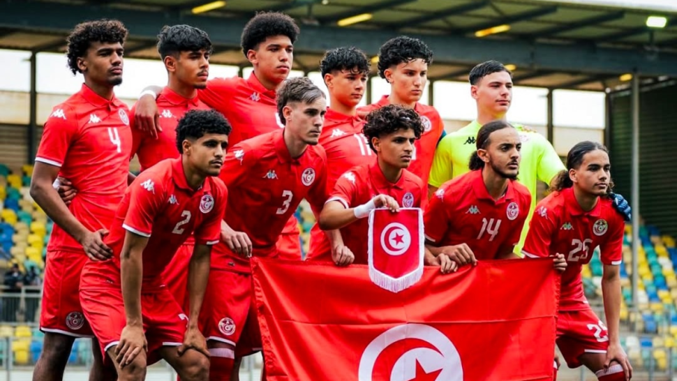 المنتخب التونسي لأقل من 17 سنة