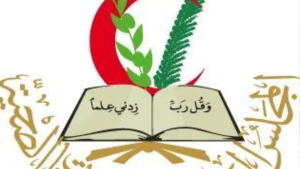 تونس تتولّى رئاسة الهيئة العليا للمجلس العربي للاختصاصات الصحية
