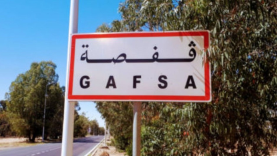 قفصة: طلب عروض دولي لتدعيم جزء من الطريق الوطنية رقم 15