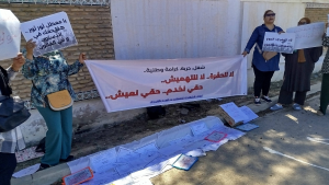 القيروان: أصحاب شهائد عليا معطلون عن العمل يحتجون و يعرضون شهائدهم للبيع