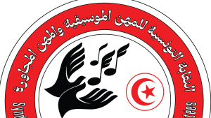 نقابة المهن الموسيقية تطالب بنشر قائمة منظمي الحفلات المرخص لهم وردع "الدخلاء"