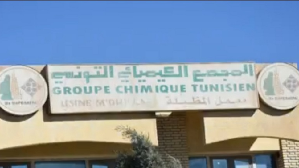 توقف نشاط وحدة المجمع الكيميائي التونسي بالمظيلة1 بسبب نفاد مادة الكبريت