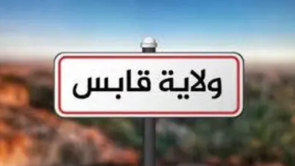 انطلاق أشغال مركز معالجة الأورام السرطانية بقابس نهاية جوان المقبل