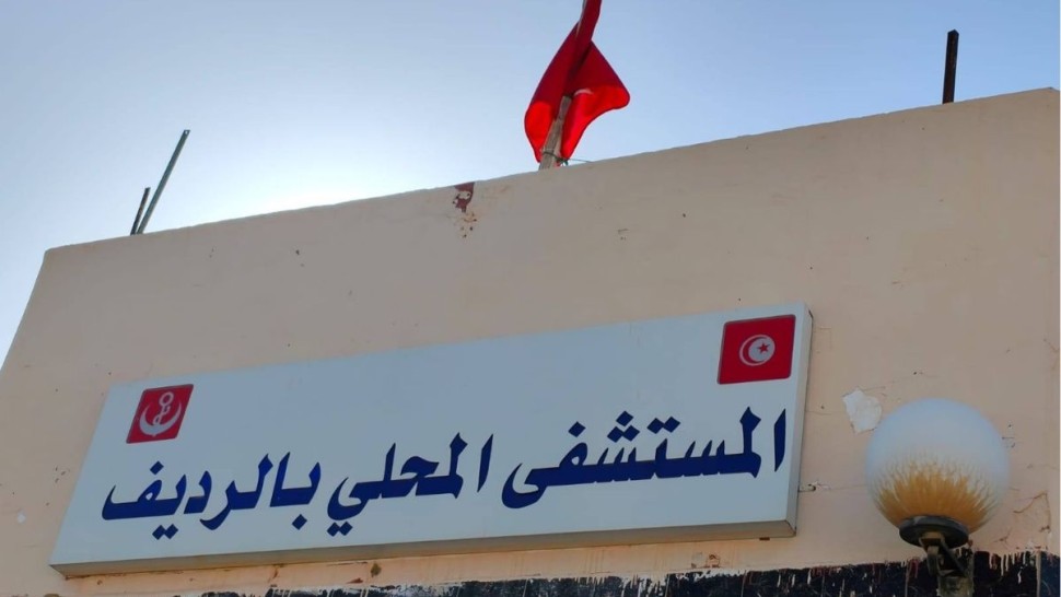 قفصة : تدشين وحدة تدخل سريع للمساعدة الطبية الاستعجالية بالرديف