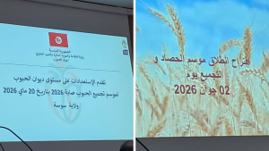سوسة تستعد لموسم الحصاد: تنسيق لضمان الأمن الغذائي والوقاية من الحرائق