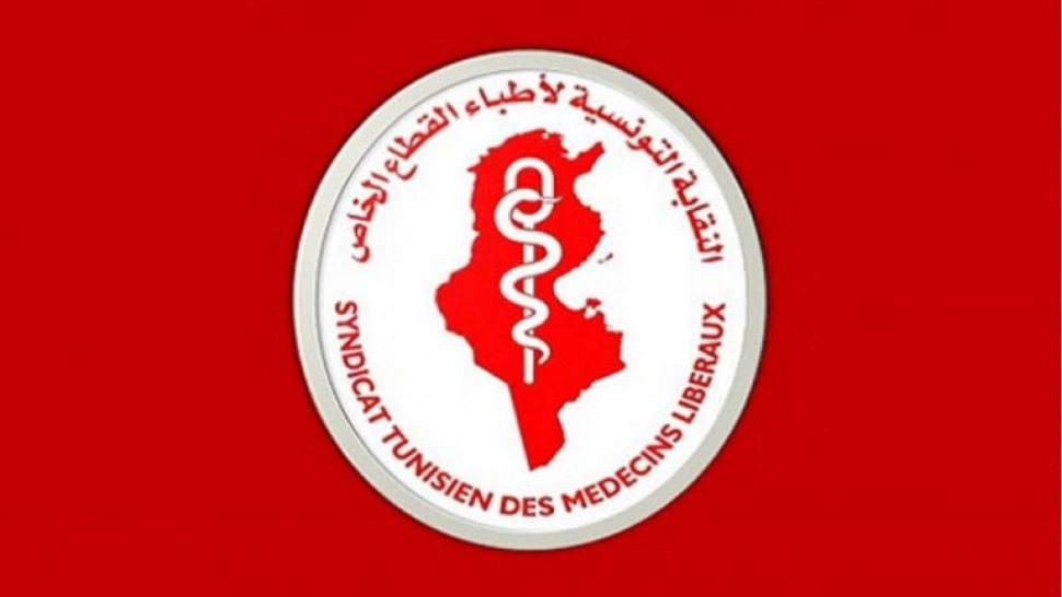 نقابة أطباء القطاع الخاص تدعو لمواصلة إصلاح نظام التأمين على المرض لتحقيق تغطية صحيّة شاملة