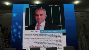 عمادة المهندسين