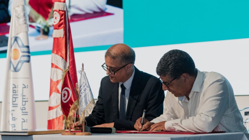 وكالة التحكم في الطاقة