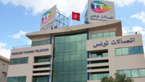 اتصالات تونس: صدّ هجمة سيبرنية دون تأثير على المعطيات أو الخدمات