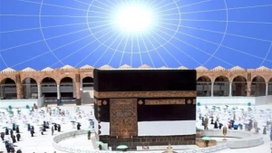ظاهرة تحدث كل 100 سنة.. الشمس تتعامد فوق الكعبة يوم عيد الأضحى
