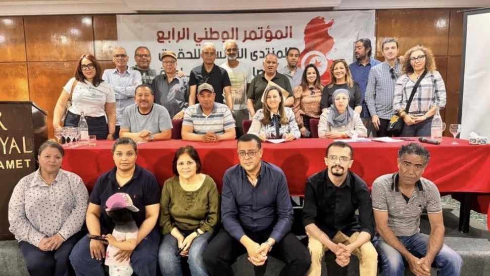 منتدى الحقوق