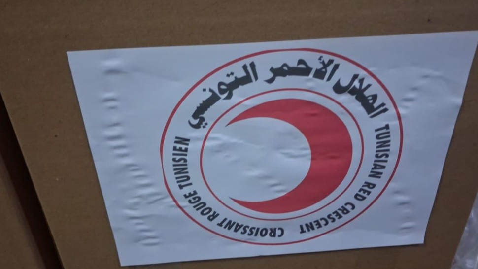 باجة: الهلال الأحمر يطلق حملة مساعدات لفائدة العائلات المعوزة