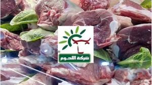 شركة اللحوم تعلن توفير لحم الضأن المحلي بـ46.500 دينار