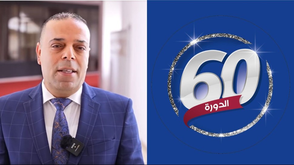معرض صفاقس الدولي