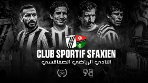 النادي الرياضي الصفاقسي