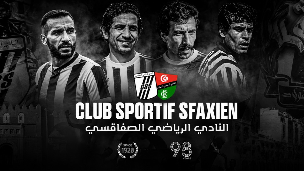 النادي الرياضي الصفاقسي