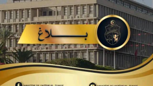 الداخلية: قبول مناشير كفّ التفتيش بجميع مكاتب العلاقة مع المواطن بمناطق الأمن والحرس