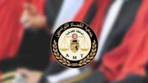 جمعية القضاة: ملف القضاة المعفيين ما يزال ''جرحاً مفتوحاً'' داخل الأسرة القضائية