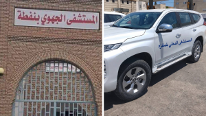 توزر: تدعيم المنظومة الصحية بسيارتين رباعيتي الدفع