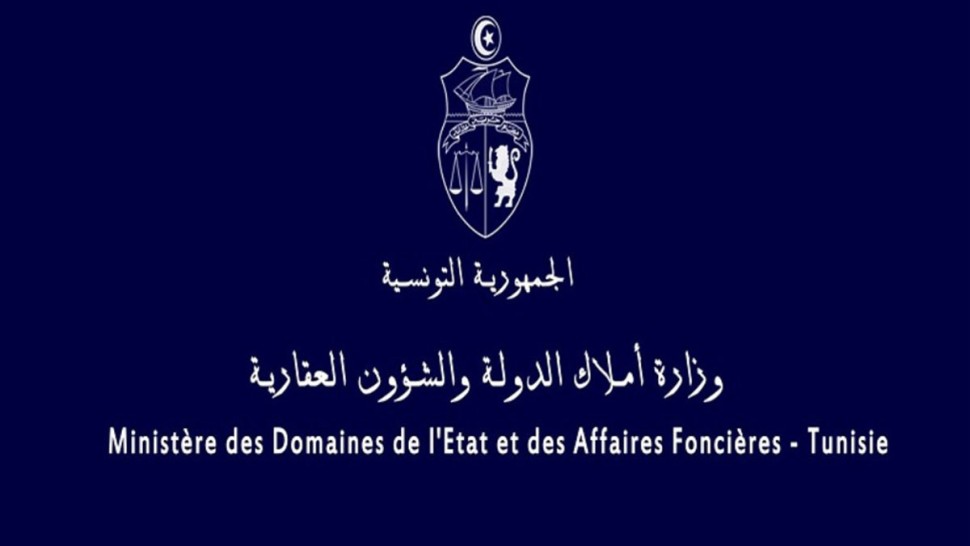 وزارة أملاك الدولة تفتح 3 مناظرات خارجية لانتداب 43 مهندسا وتقنيا ومتصرفا