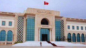 بلدية تونس