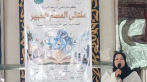 قبلي : مدرّسون من 11 مؤسسة تربوية يشاركون في فعاليات ملتقى 'المعلّم الخبير' الرابع
