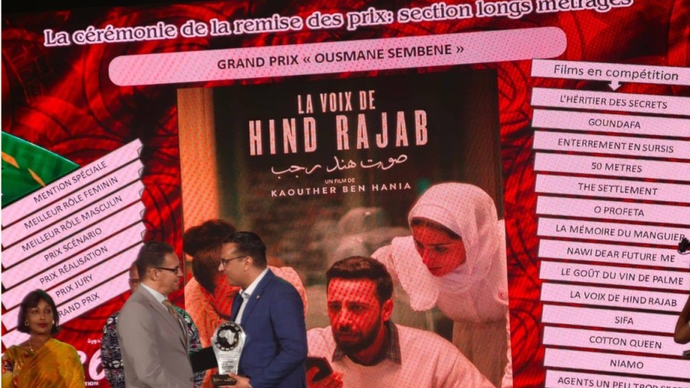 تتويج فيلم