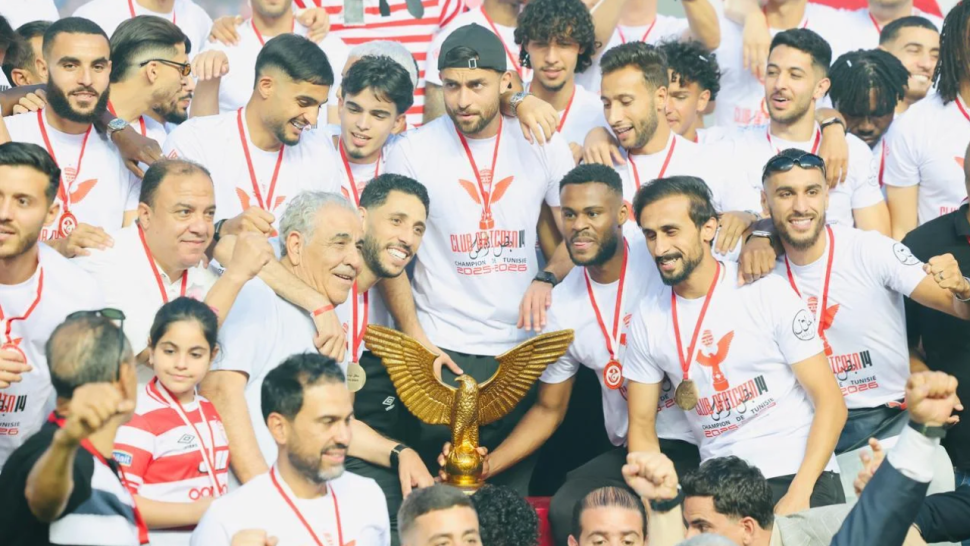 النادي الإفريقي