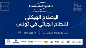 صفاقس تحتضن الدورة العاشرة لمنتدى الجباية يوم 18 جوان الجاري